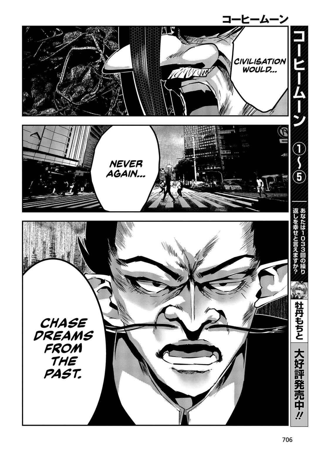 Chapter 31 - Page 20