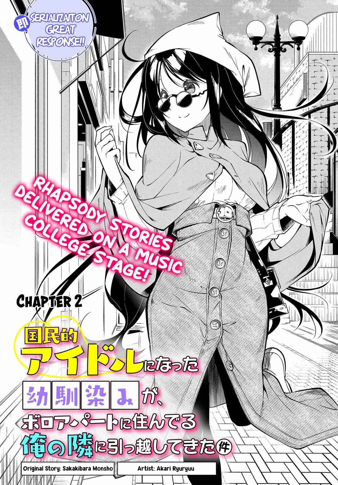 Chapter 2.1 - Page 4