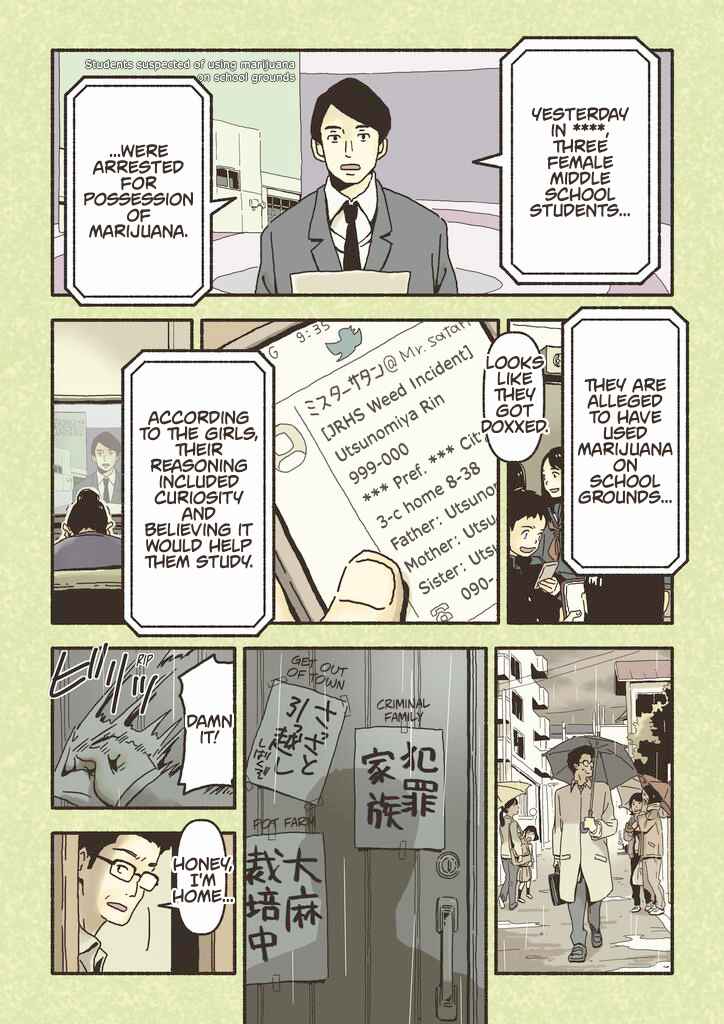 Chapter ? - Page 16