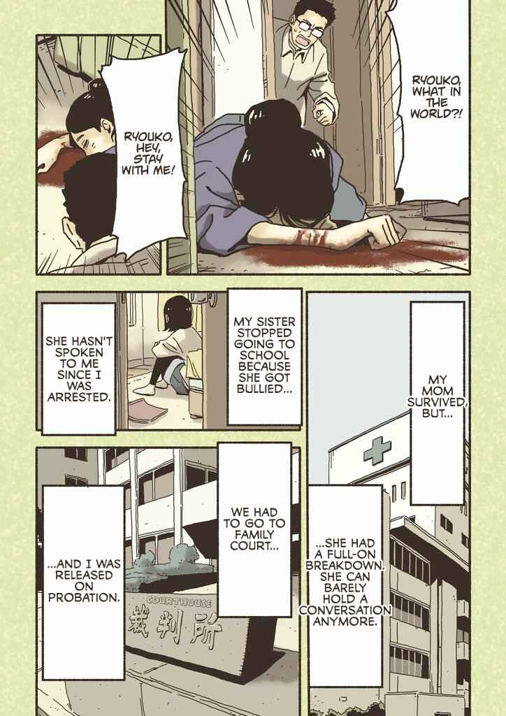 Chapter ? - Page 17