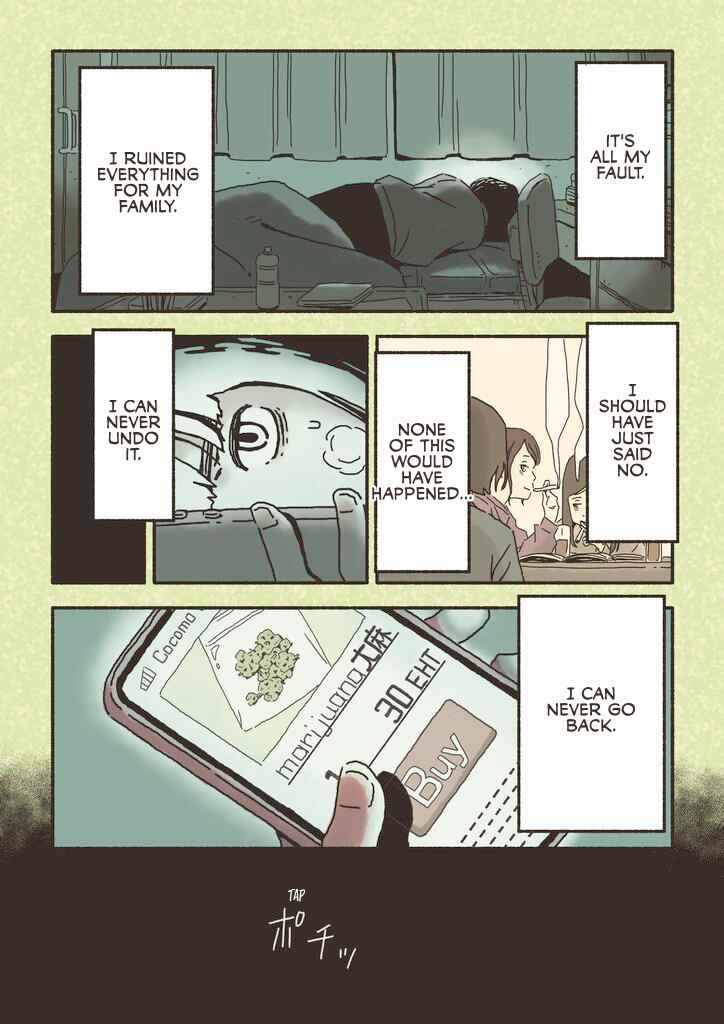 Chapter ? - Page 18