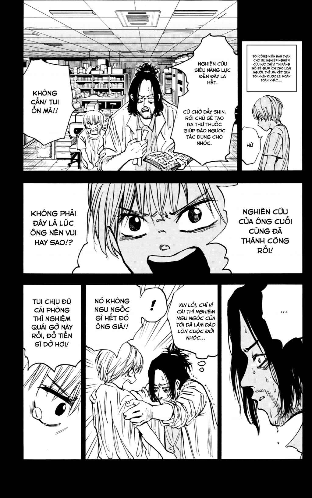 Chapter 23 - Page 16