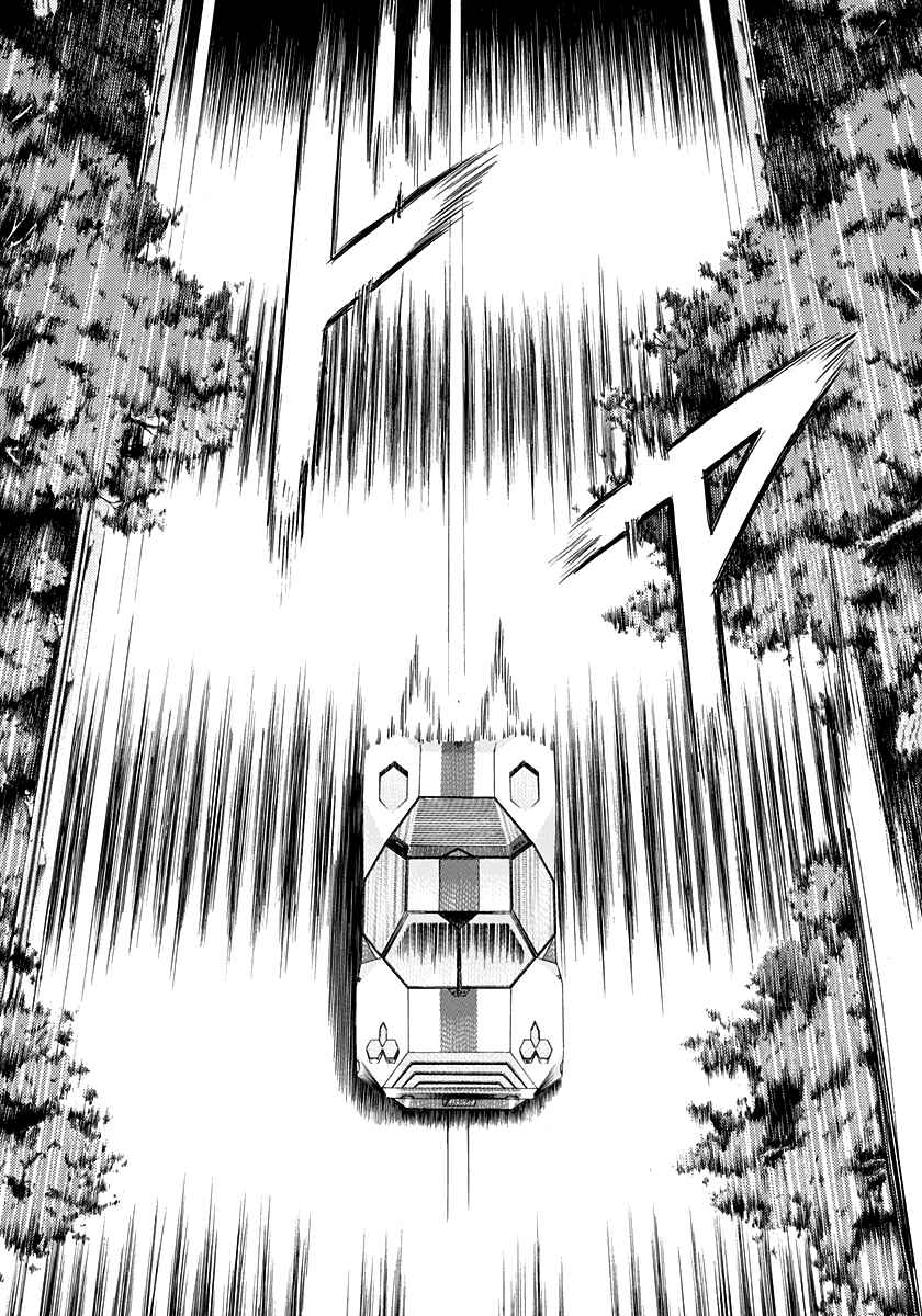 Chapter 232 - Page 10