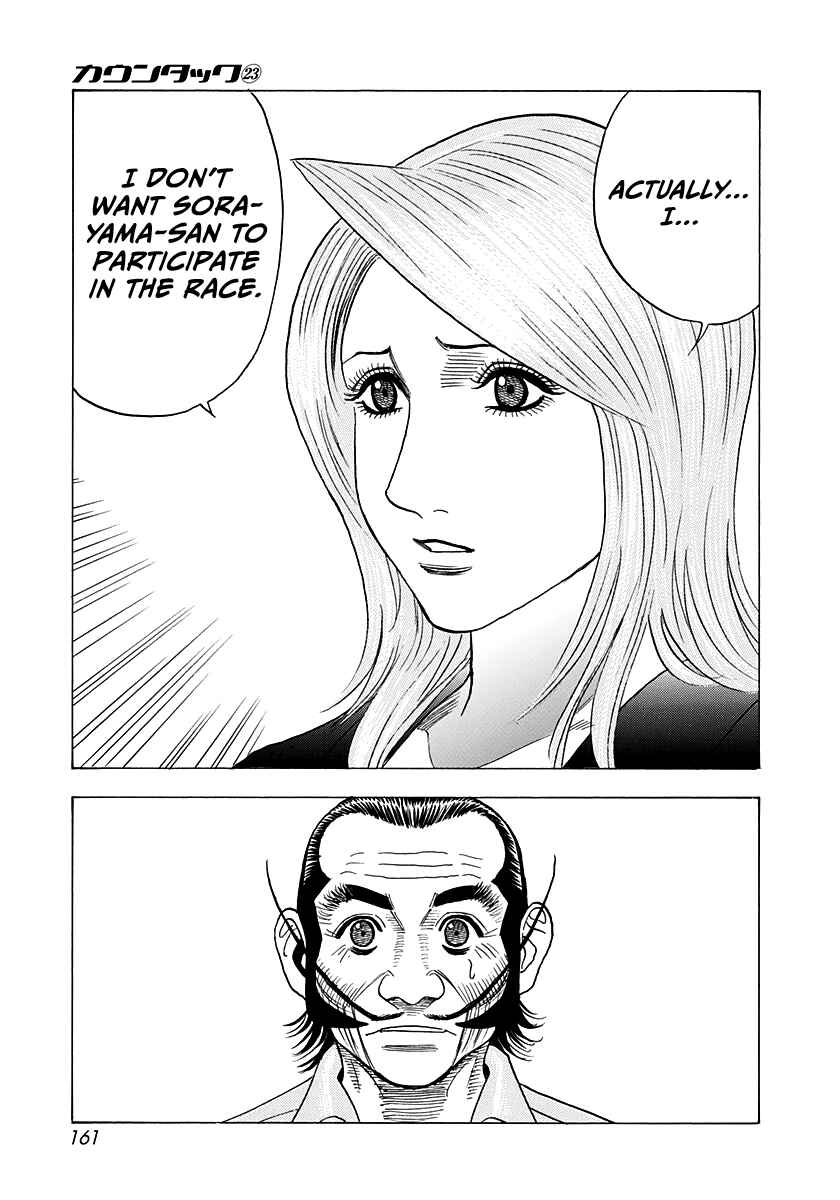 Chapter 232 - Page 14