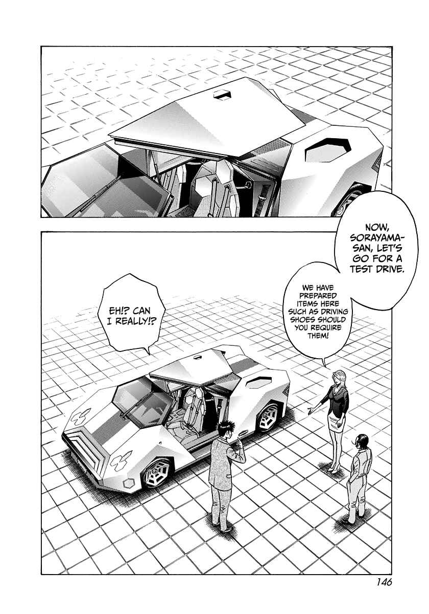 Chapter 232 - Page 2