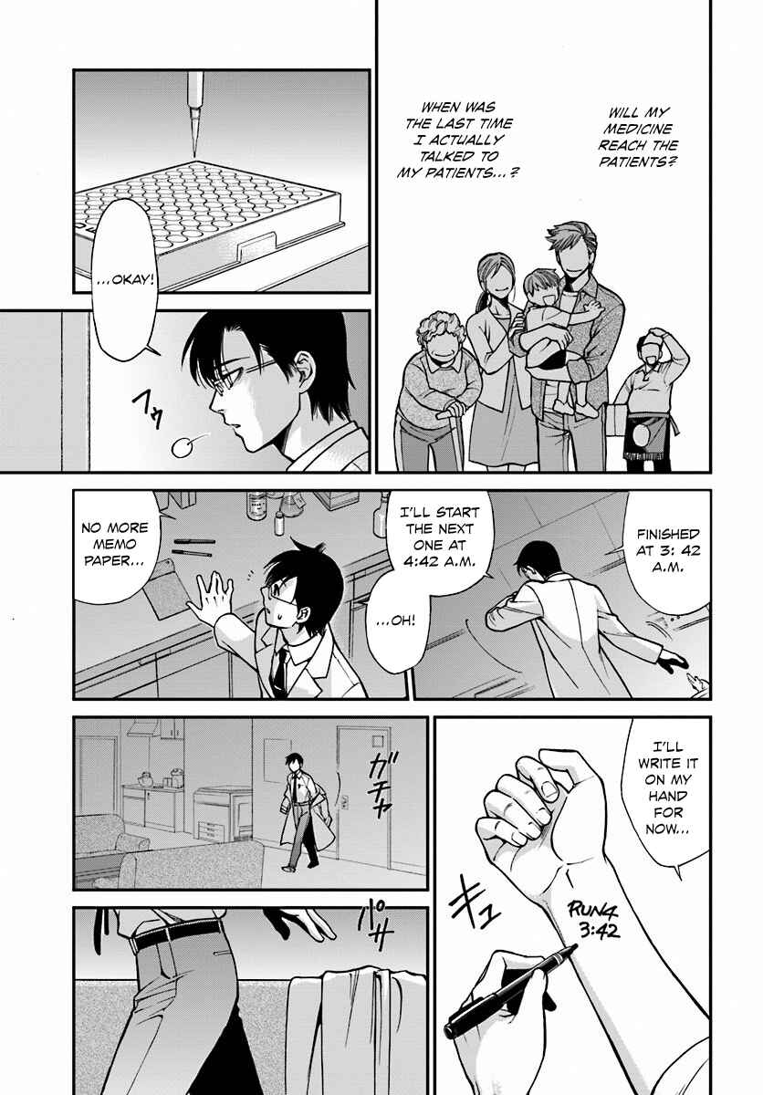 Chapter 1 - Page 13