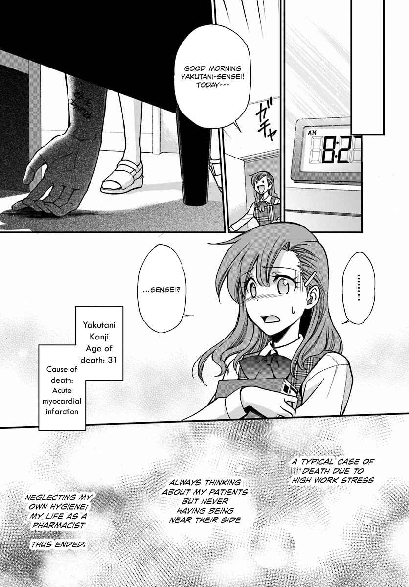 Chapter 1 - Page 15