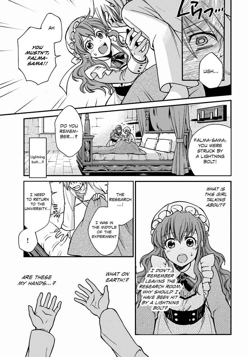 Chapter 1 - Page 17