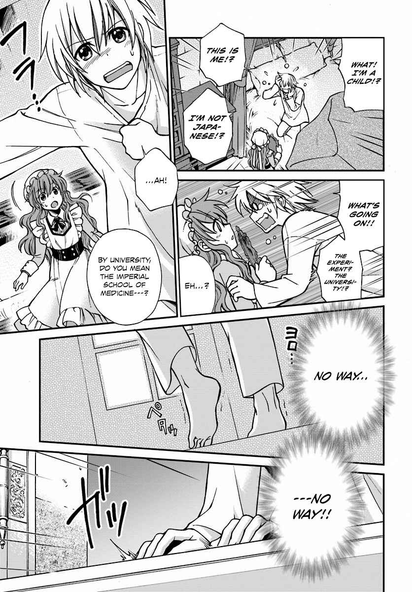 Chapter 1 - Page 19