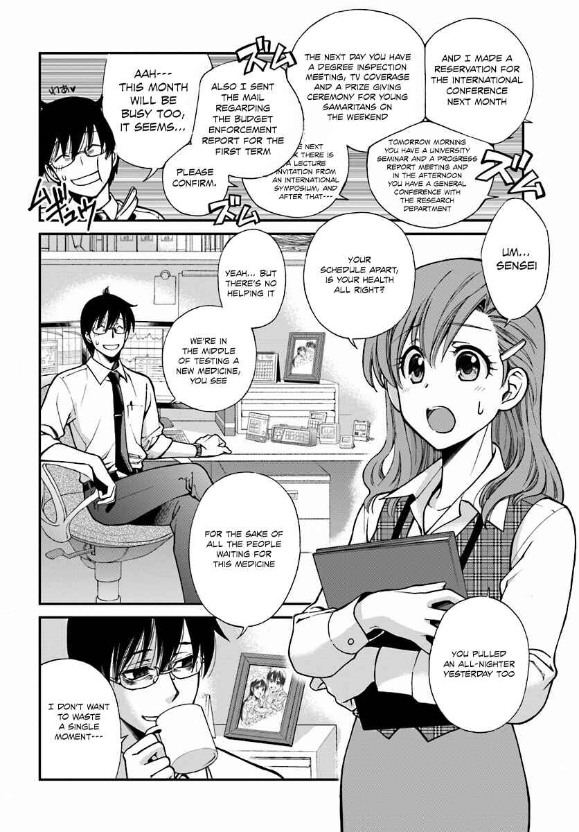 Chapter 1 - Page 6
