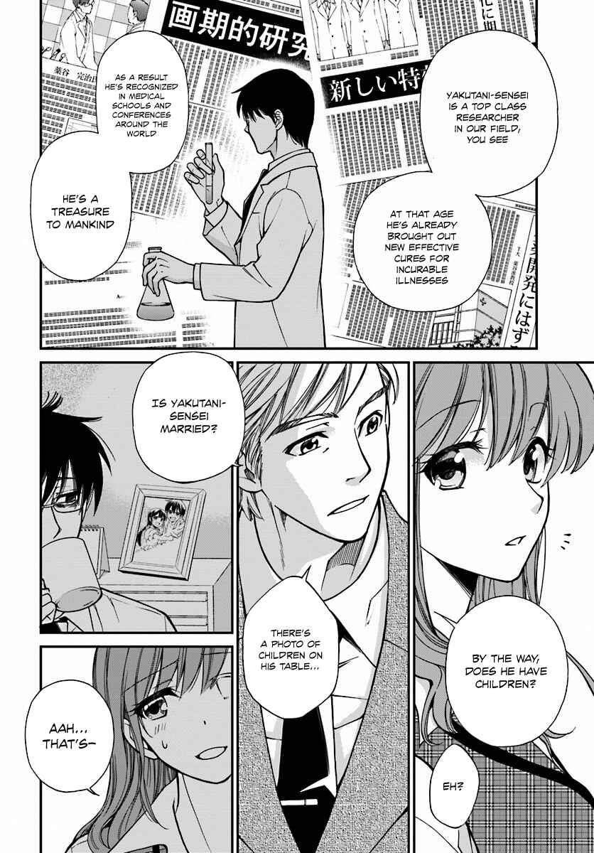 Chapter 1 - Page 8