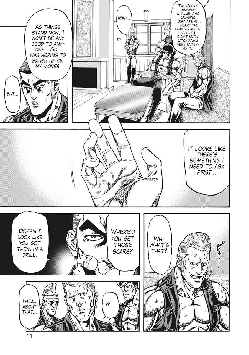 Chapter 1 - Page 12
