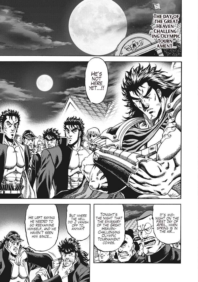 Chapter 1 - Page 5