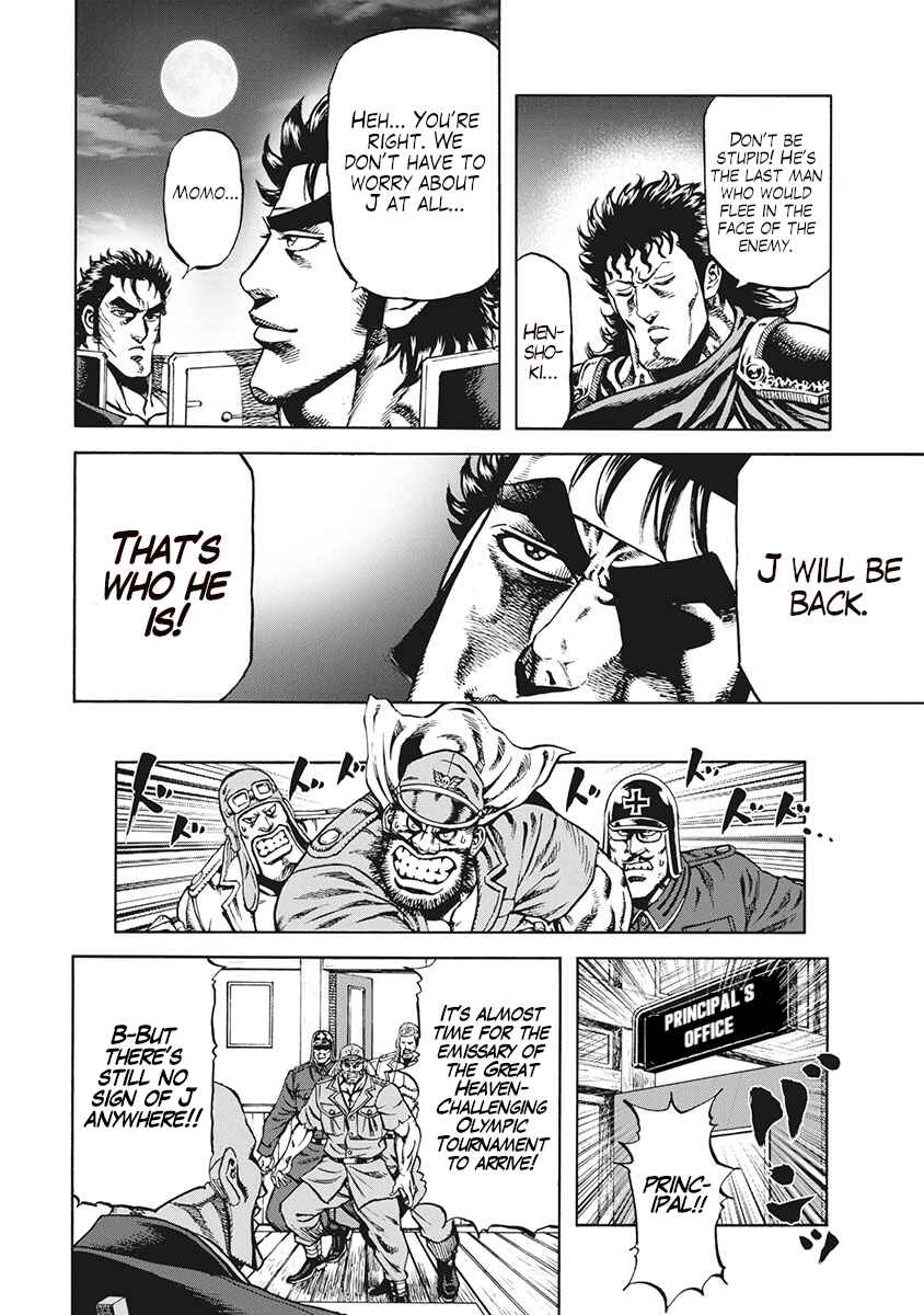 Chapter 1 - Page 6