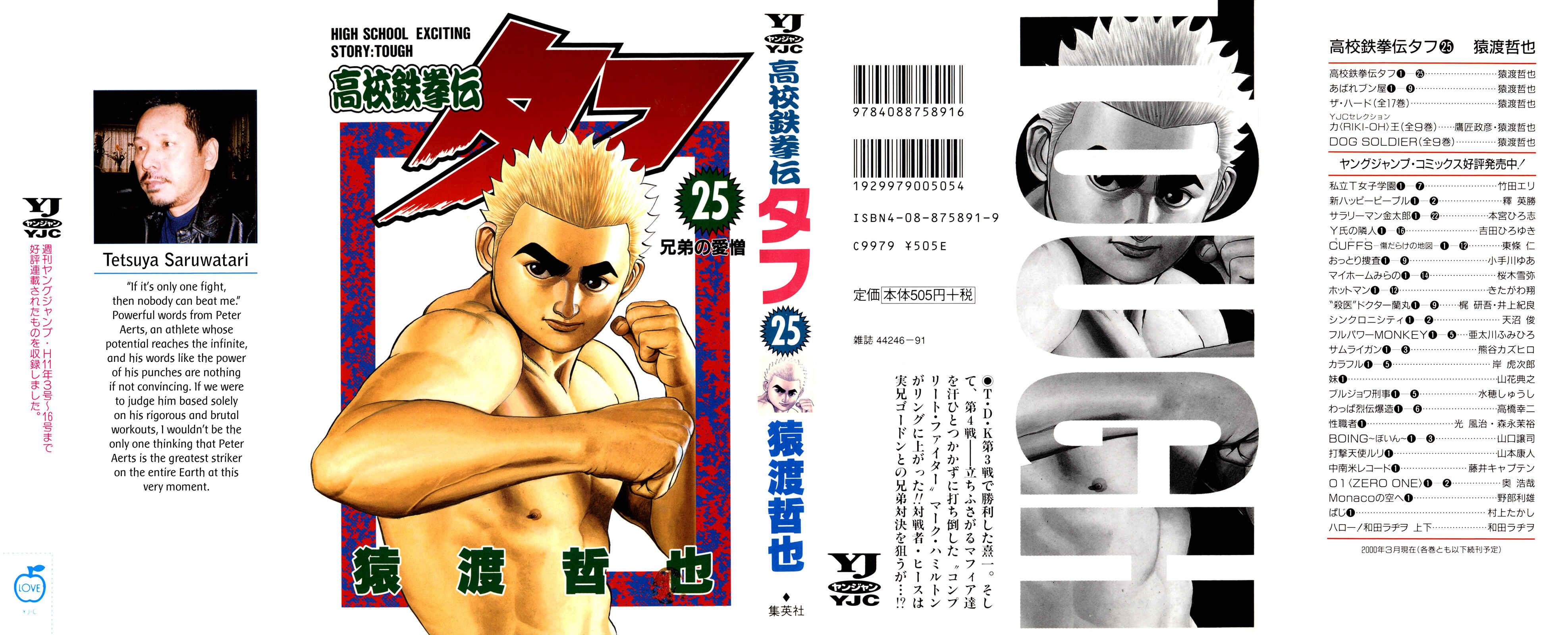 Chapter 260 - Page 1