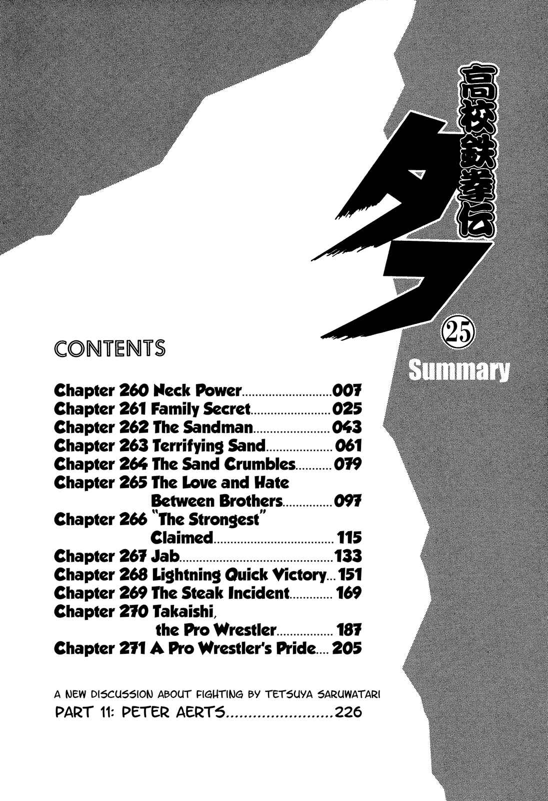 Chapter 260 - Page 6