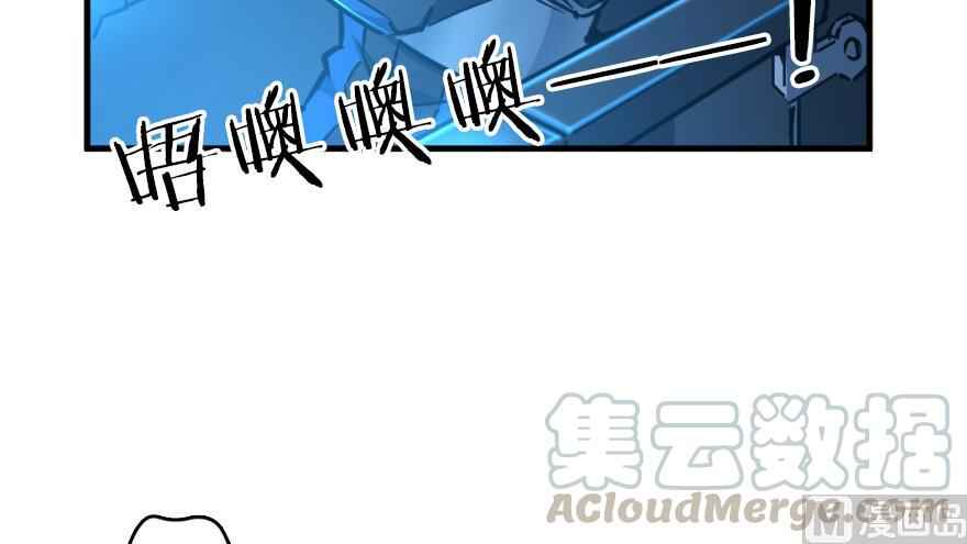 Chapter 92 - Page 19