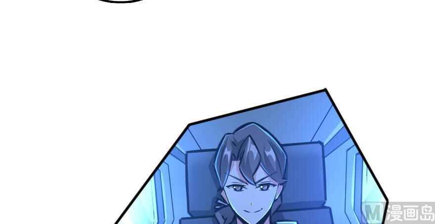 Chapter 92 - Page 6