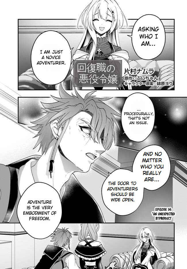 Chapter 14 - Page 3