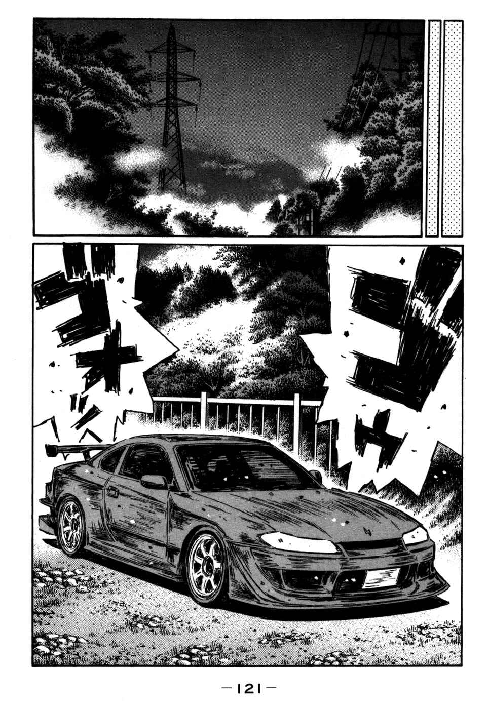 Chapter 569 - Page 2