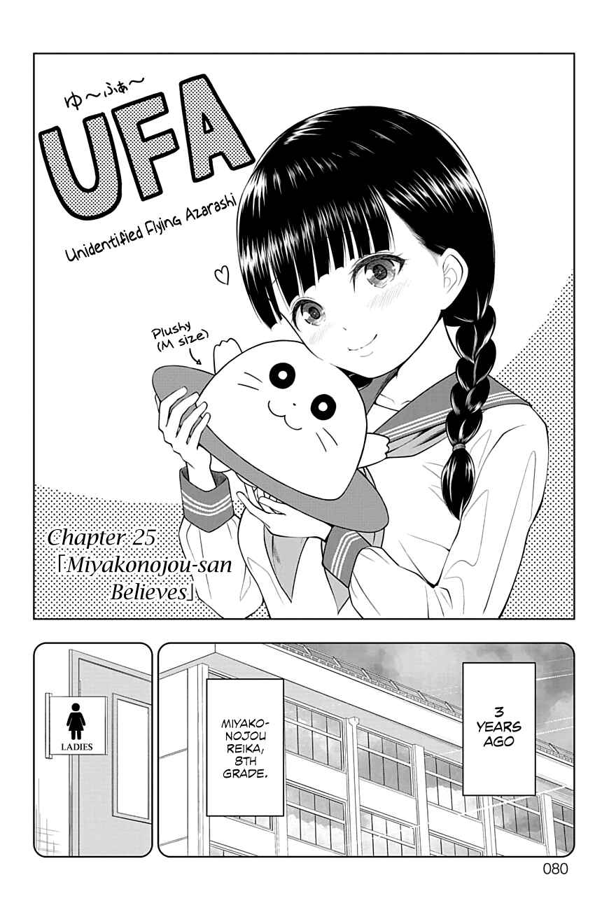 Chapter 25 - Page 2