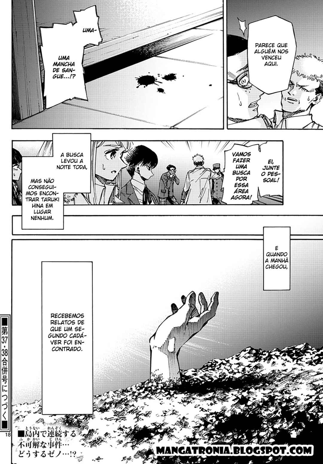 Chapter 33 - Page 17