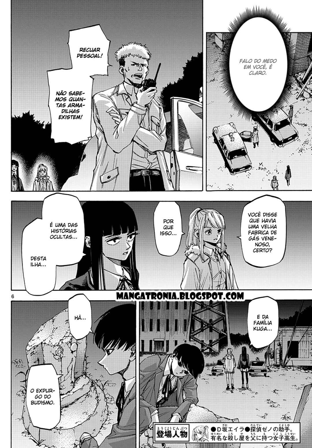 Chapter 33 - Page 6