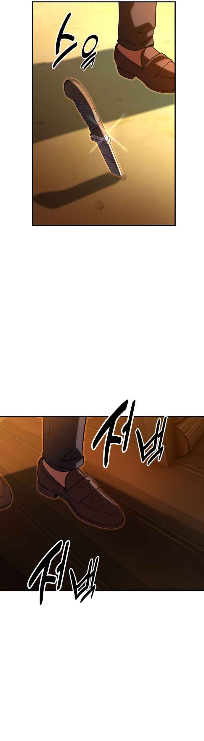 Chapter 12 - Page 87