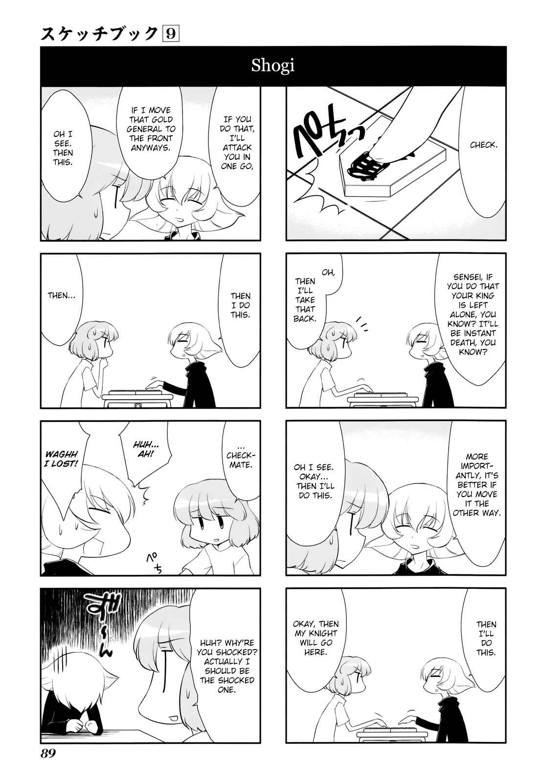 Chapter 126 - Page 7