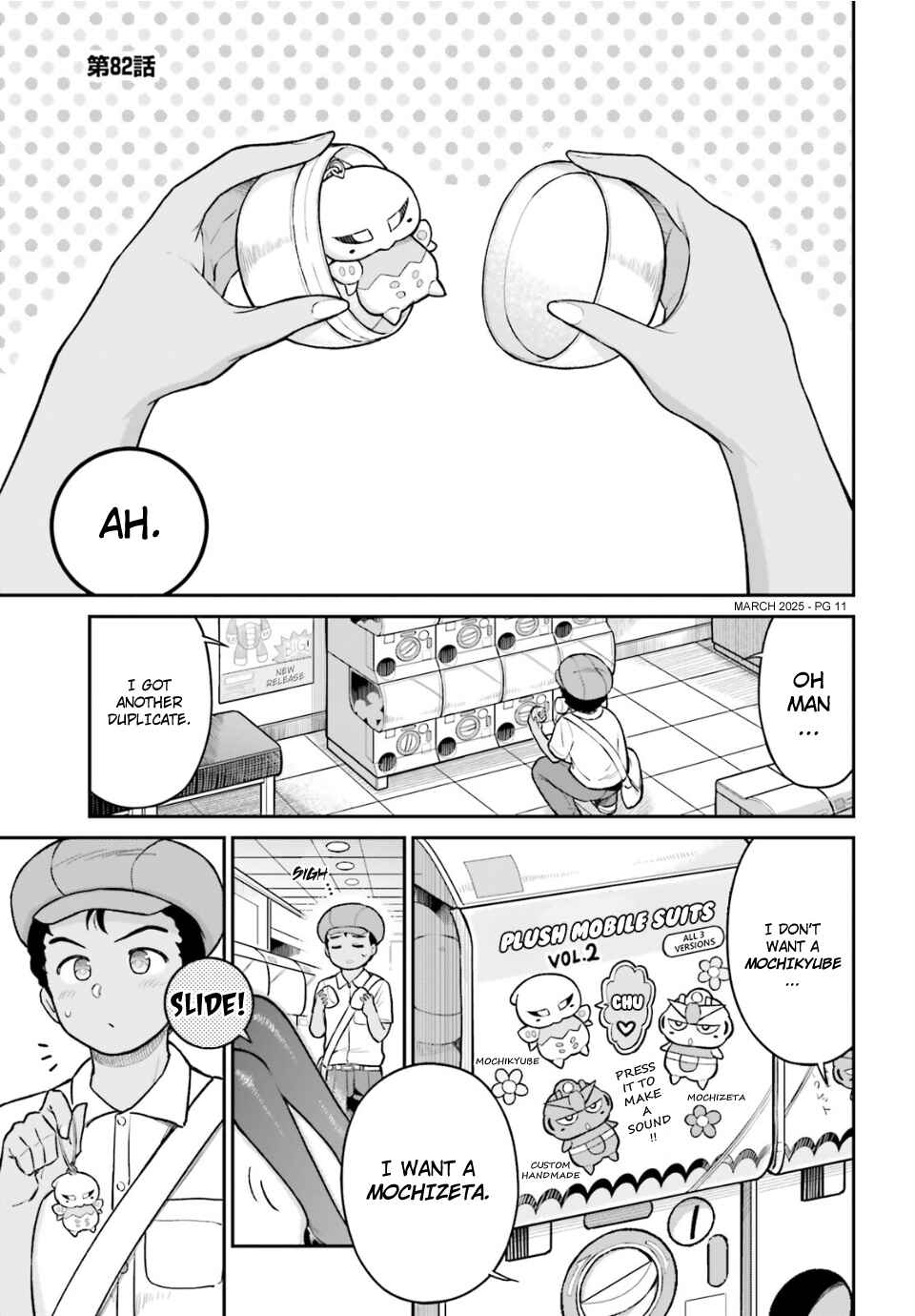 Chapter 82 - Page 1
