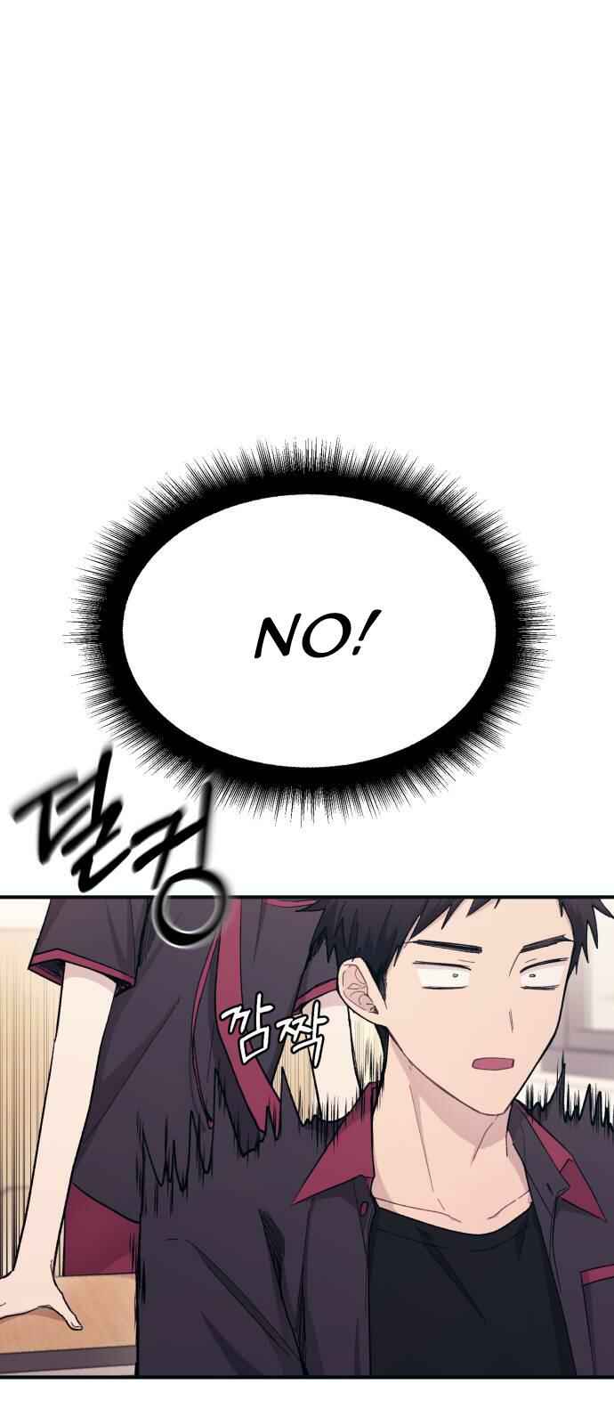 Chapter 46 - Page 1