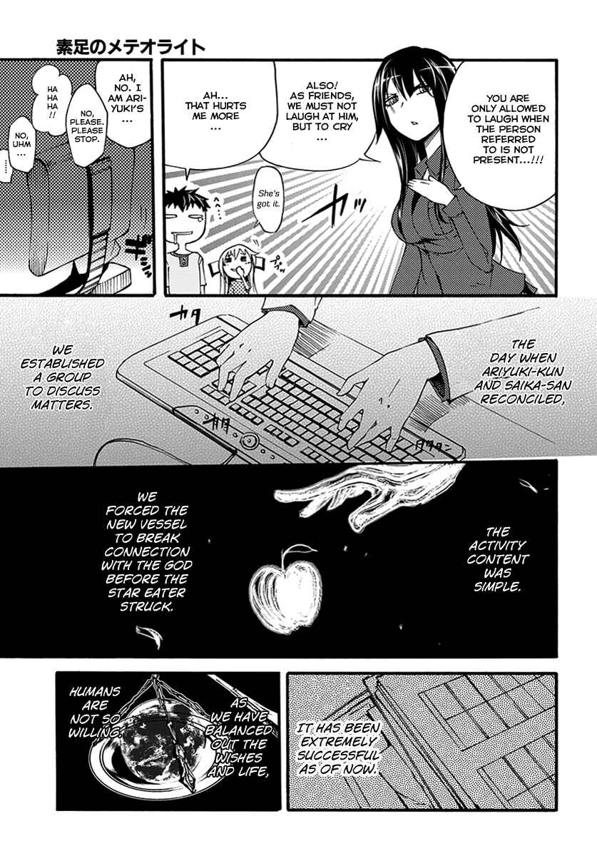 Chapter 10 - Page 11