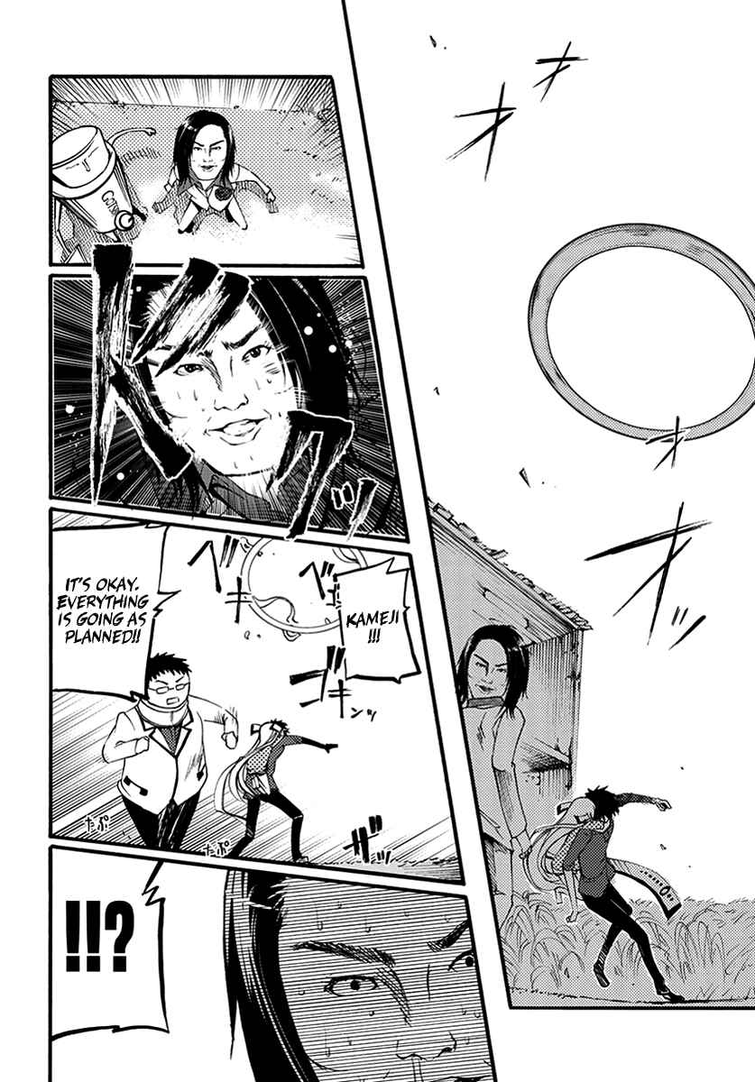 Chapter 10 - Page 4