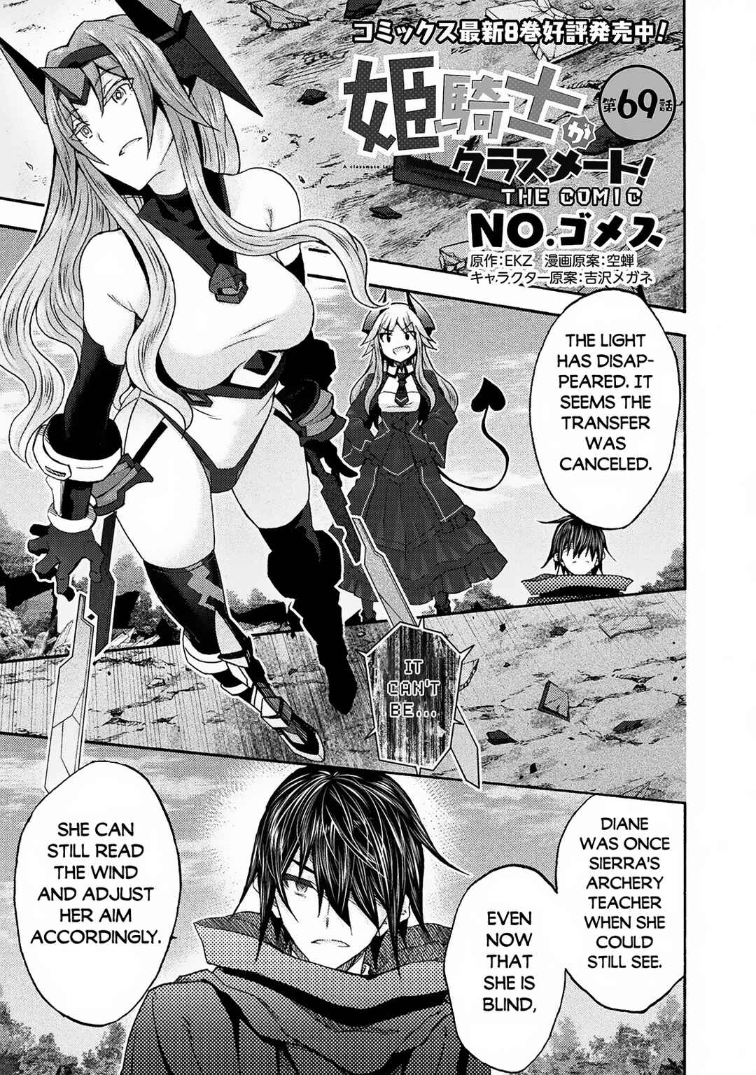 Chapter 69 - Page 2