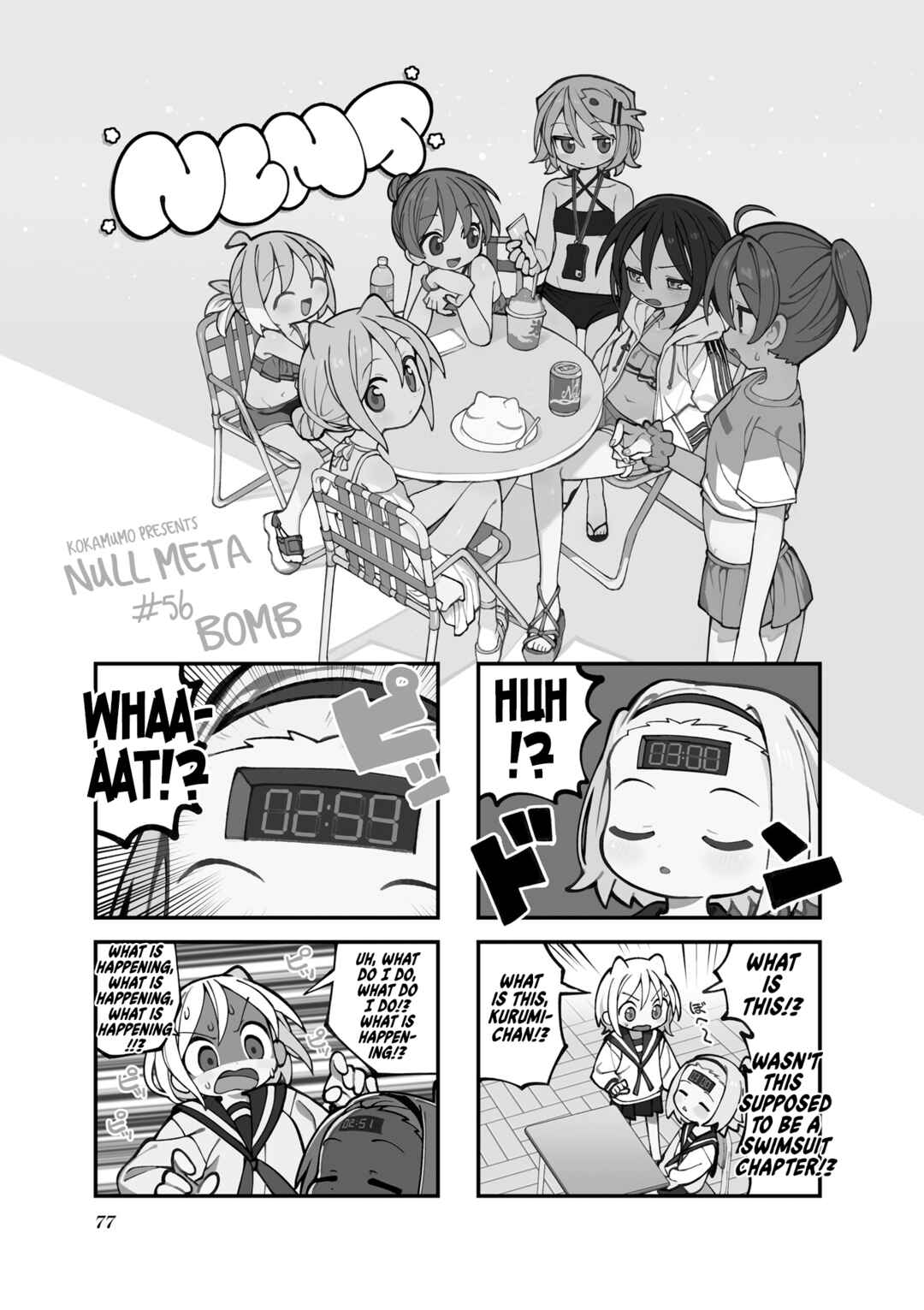 Chapter 56 - Page 1