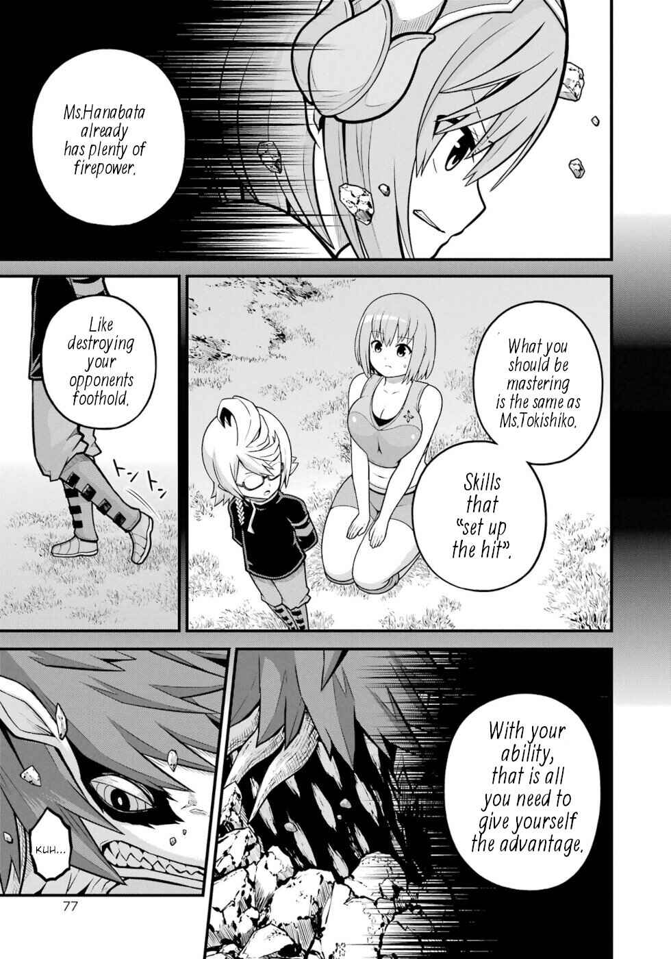 Chapter 81 - Page 5