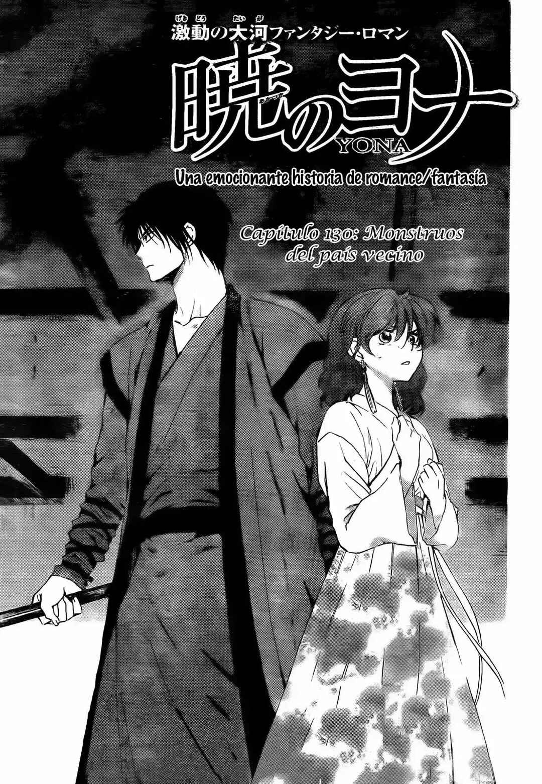 Chapter 130 - Page 2