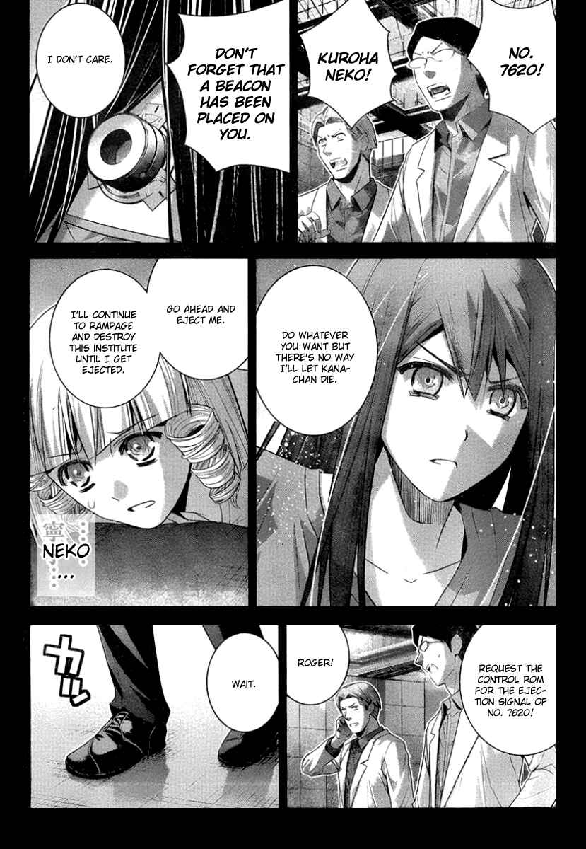 Chapter 105 - Page 14