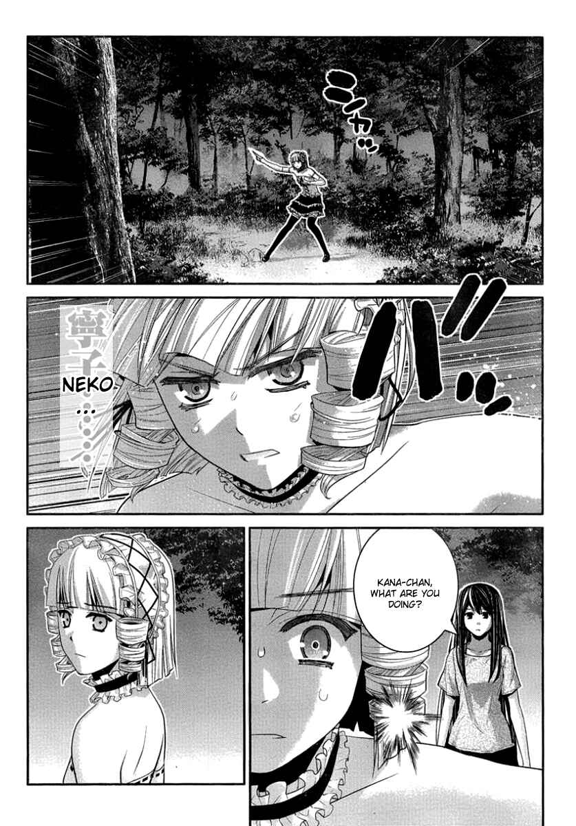 Chapter 105 - Page 16
