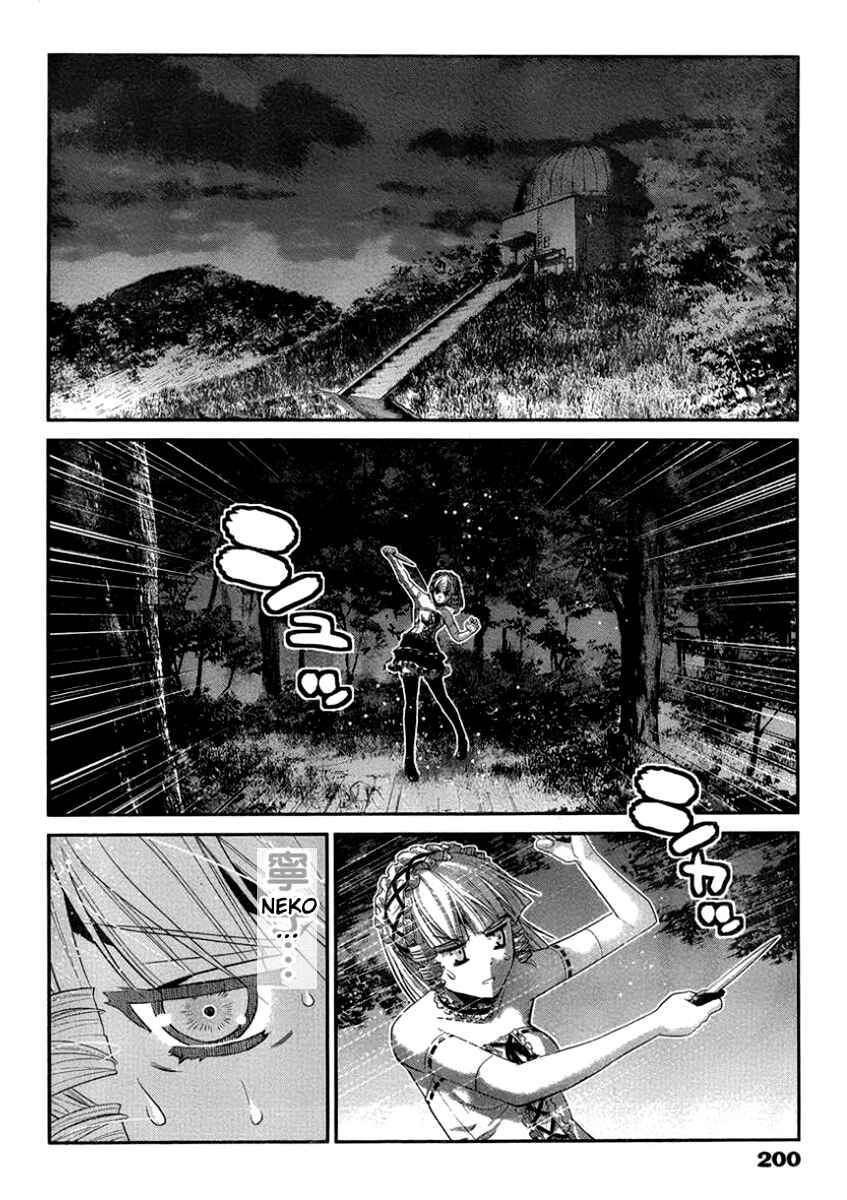 Chapter 105 - Page 6
