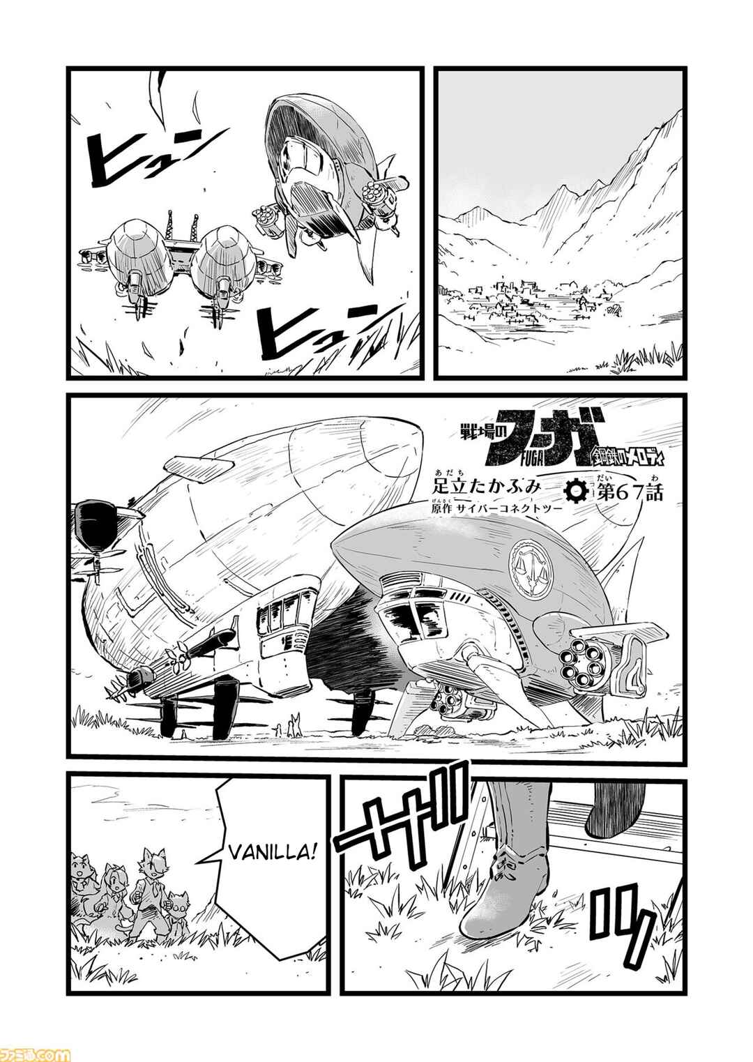 Chapter 67 - Page 1