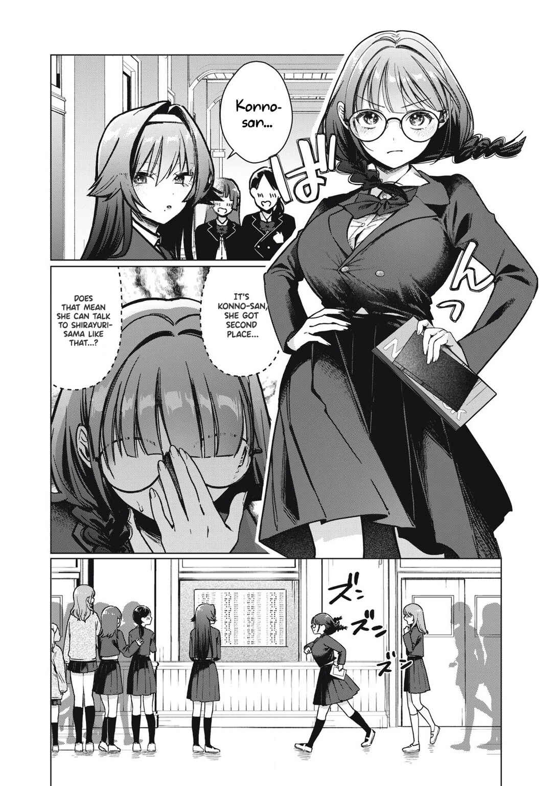 Chapter 2 - Page 3