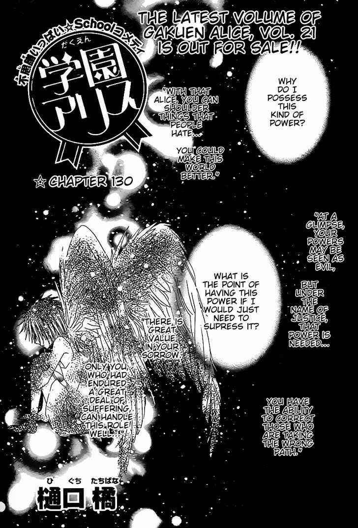 Chapter 130 - Page 1