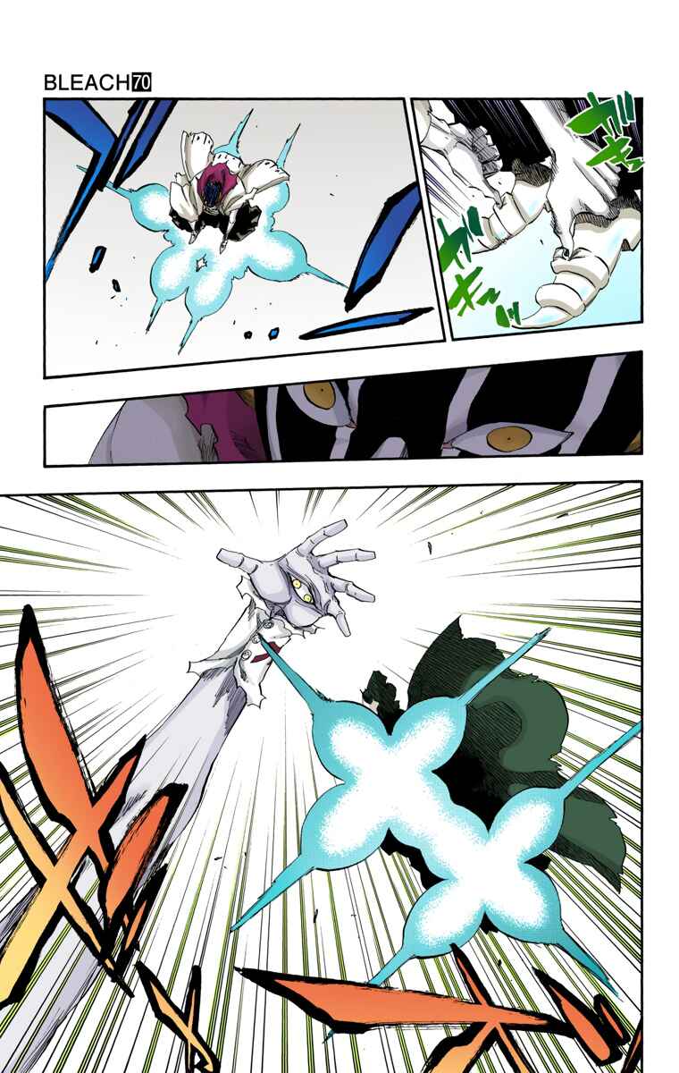 Chapter 641 - Page 5