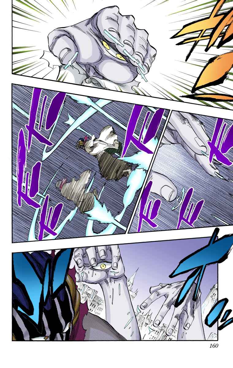 Chapter 641 - Page 6