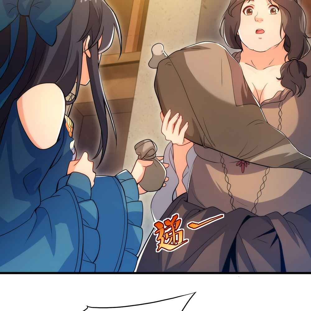Chapter 63 - Page 67