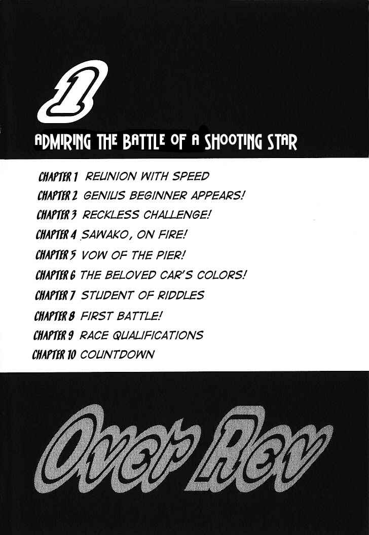 Chapter 1 - Page 2