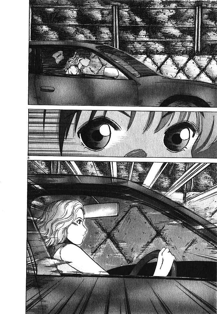 Chapter 1 - Page 8