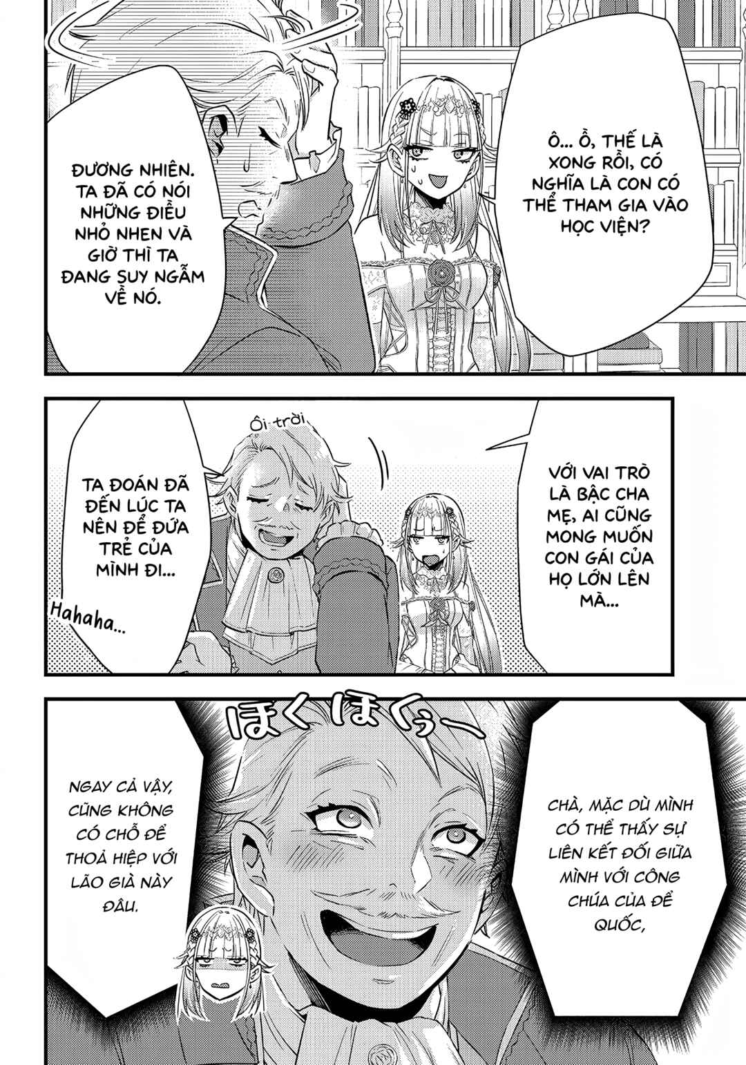Chapter 9 - Page 14