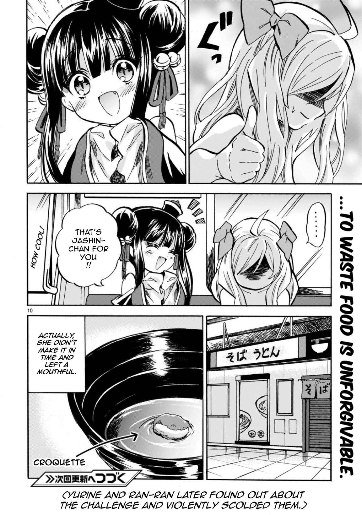Chapter 216 - Page 10